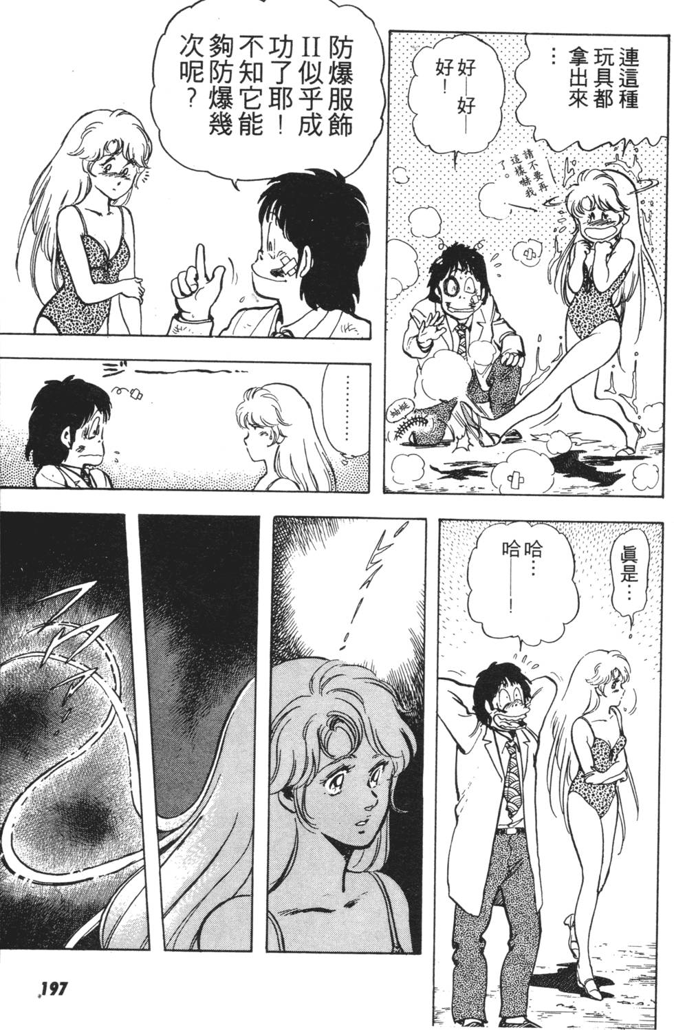 第189页