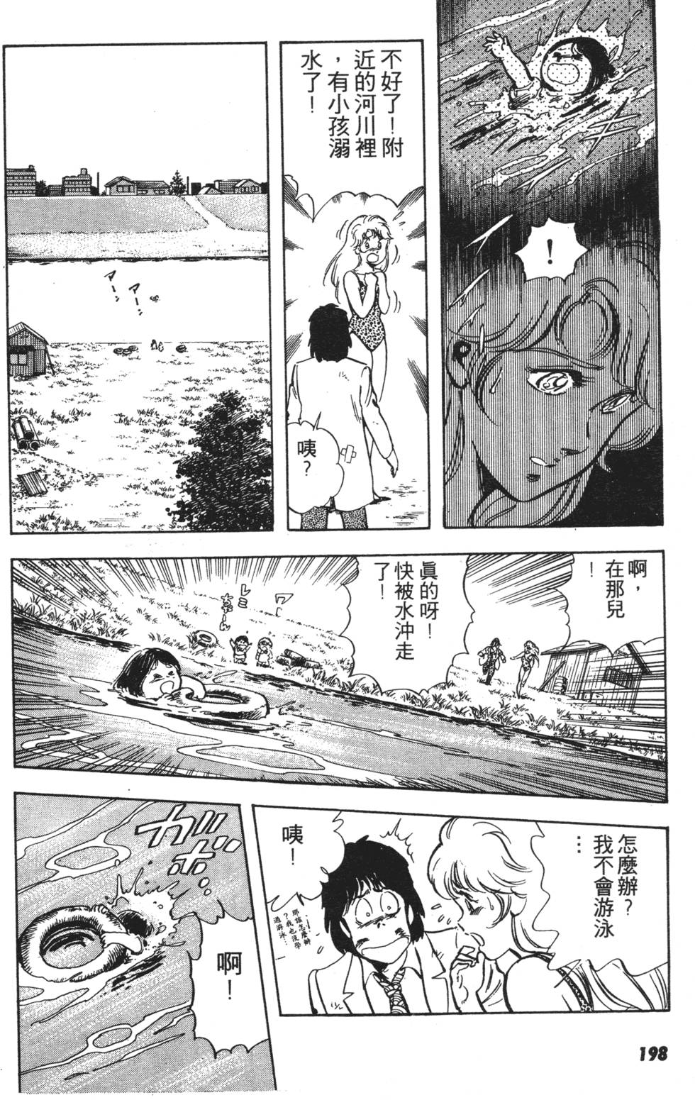 第190页