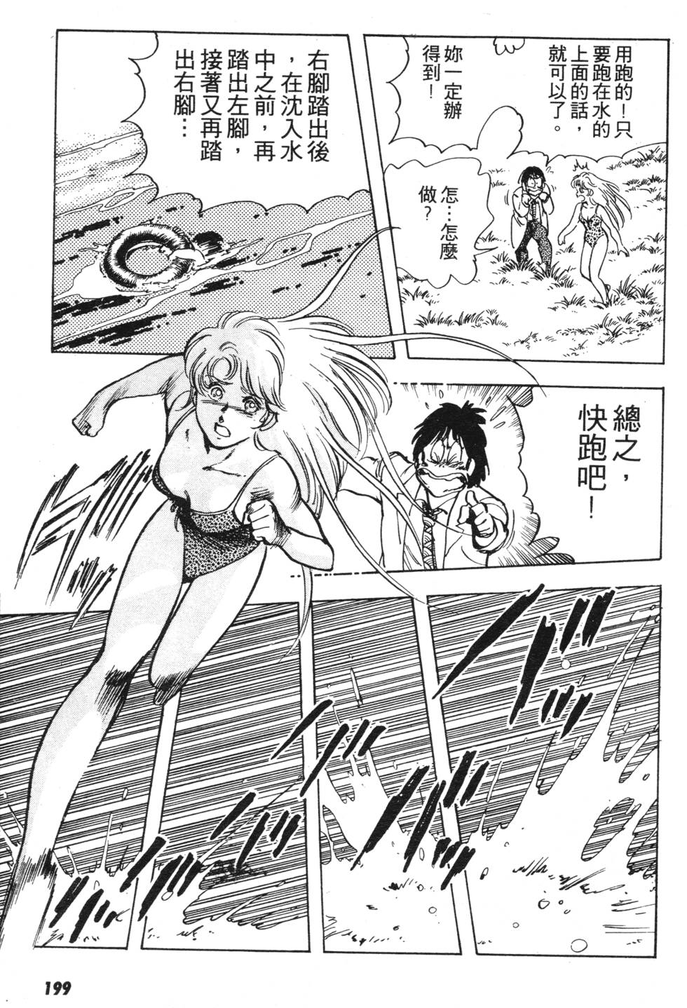 第191页