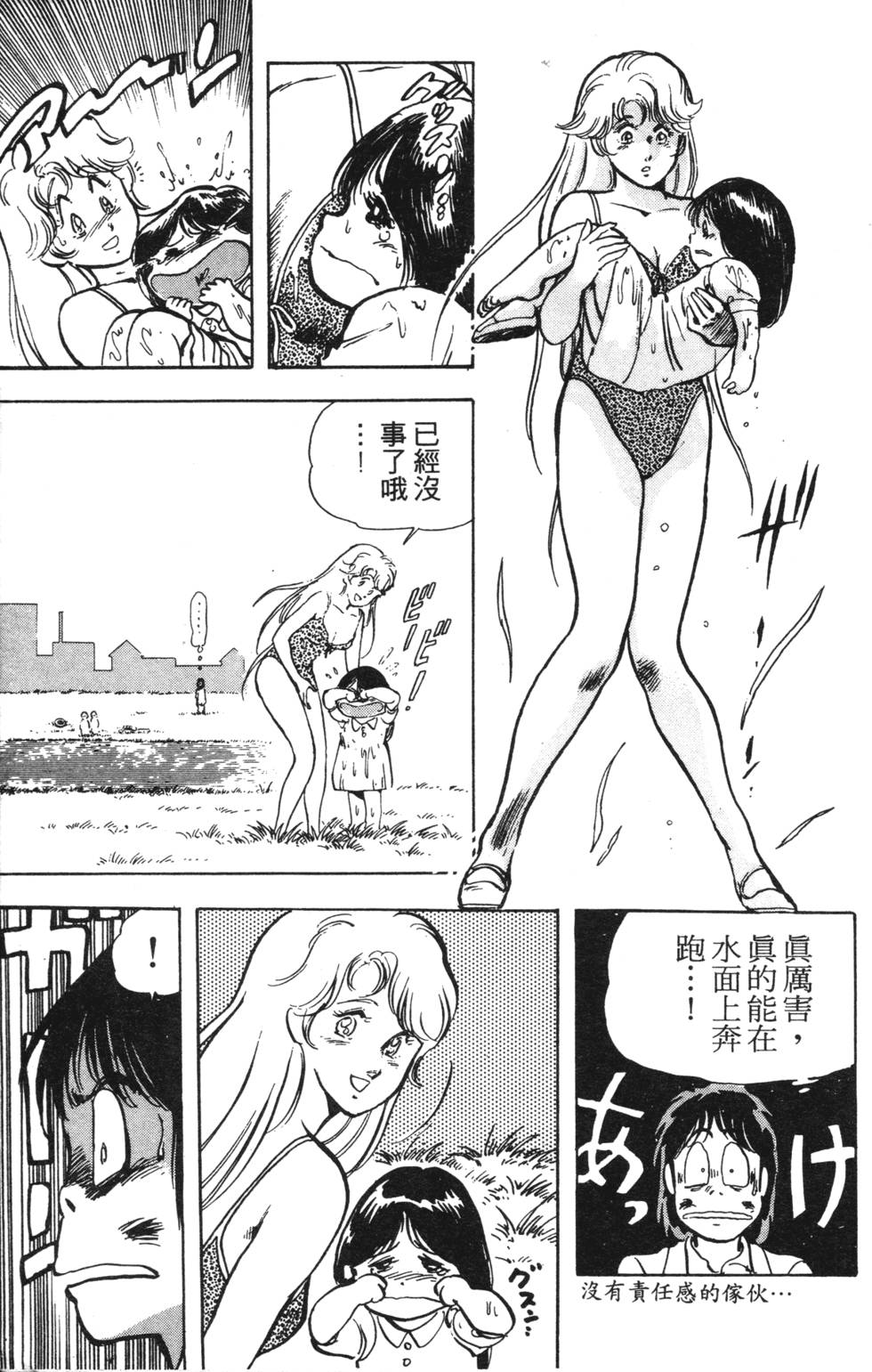 第193页