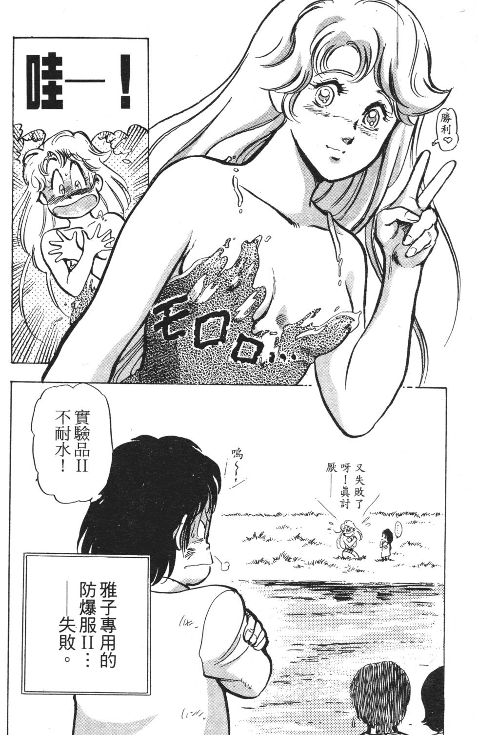 第194页