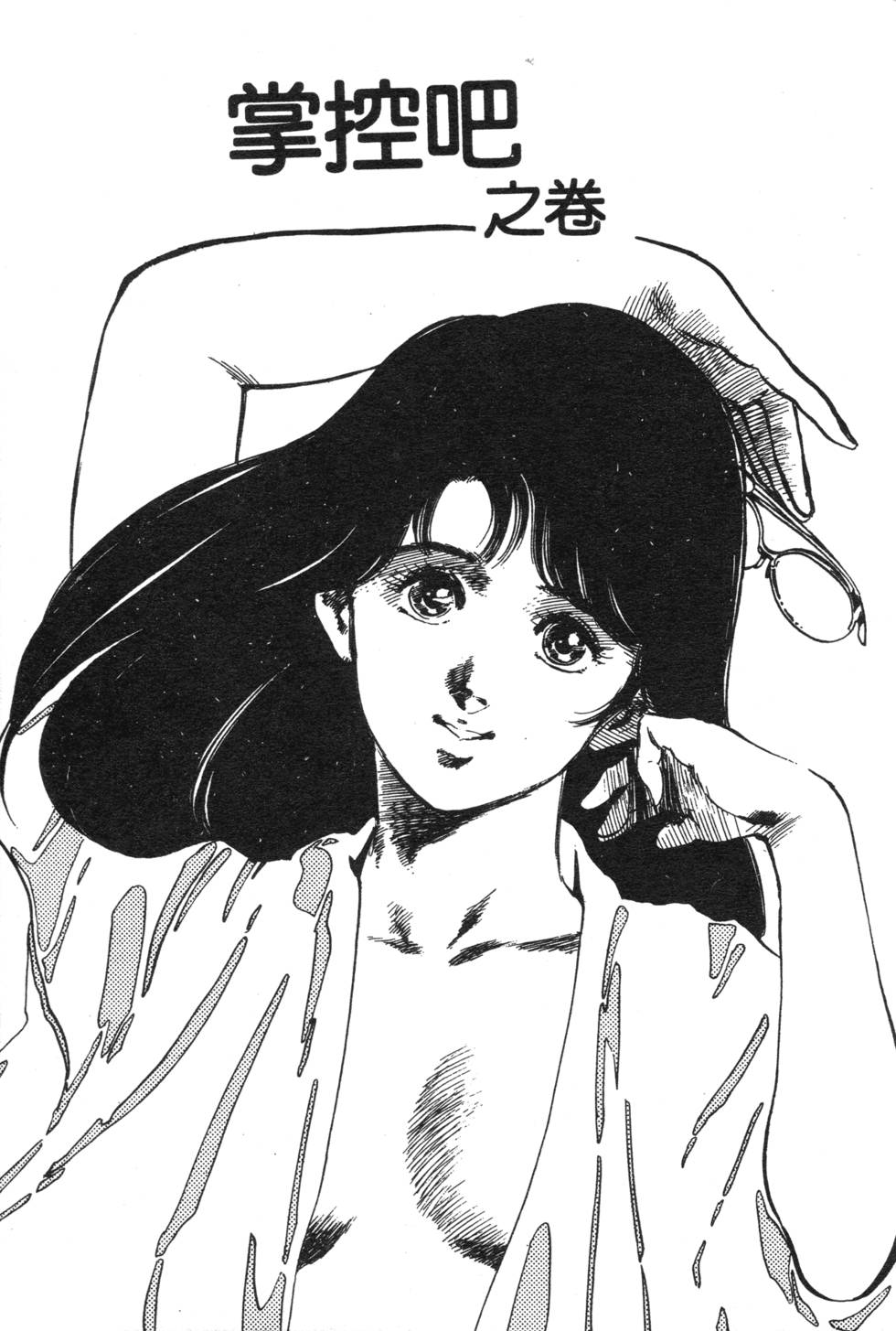 第195页