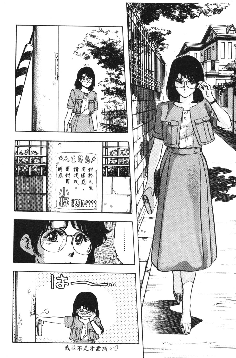 第196页