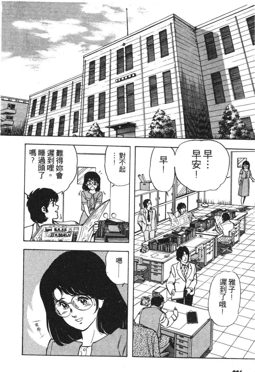 第198页