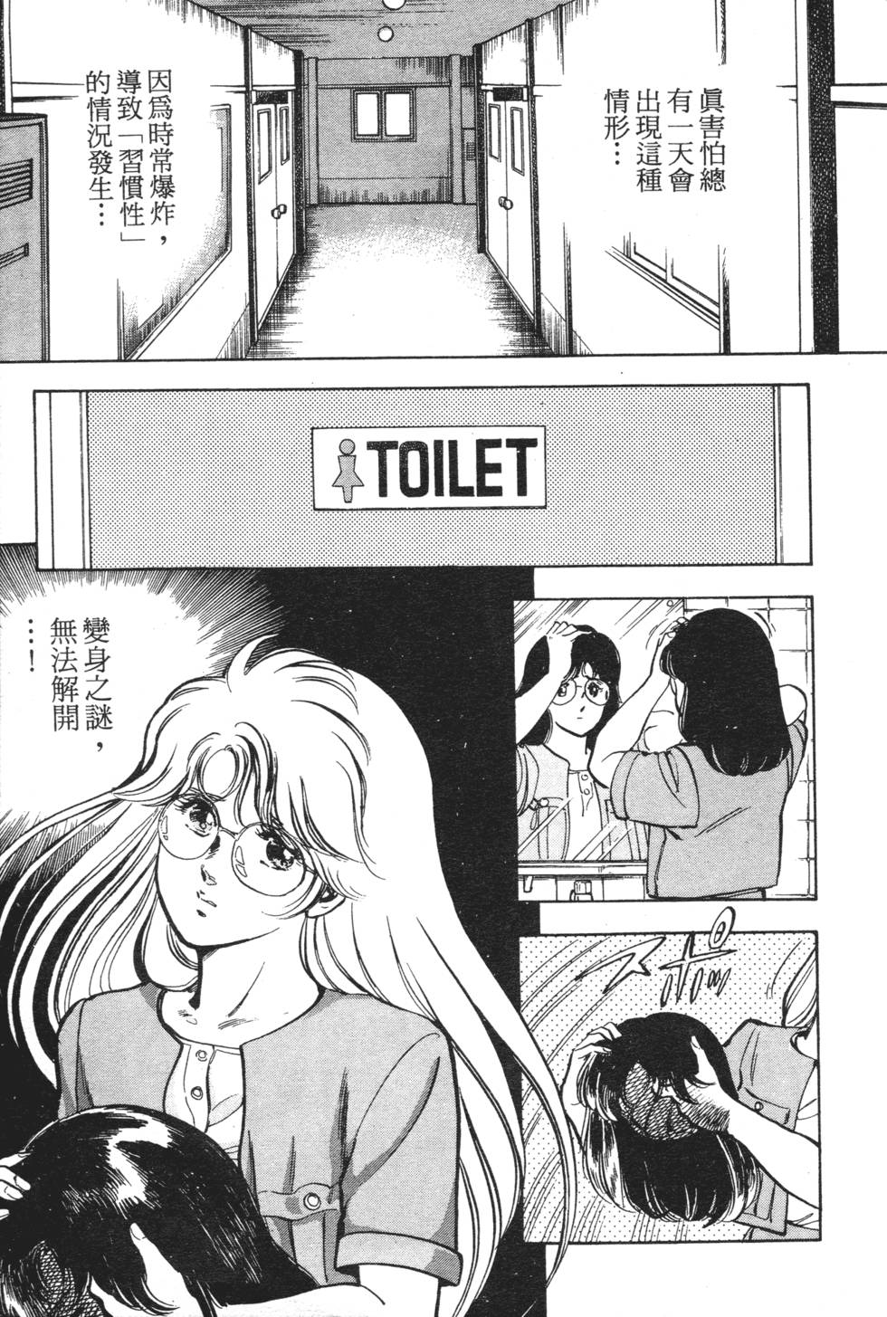 第199页