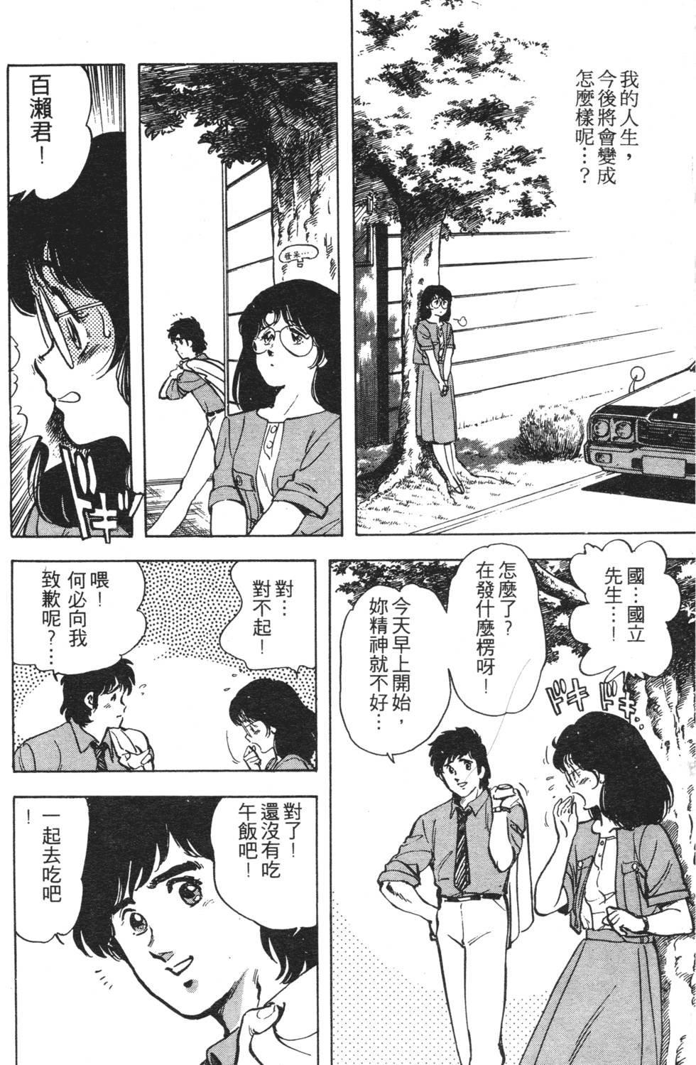 第202页