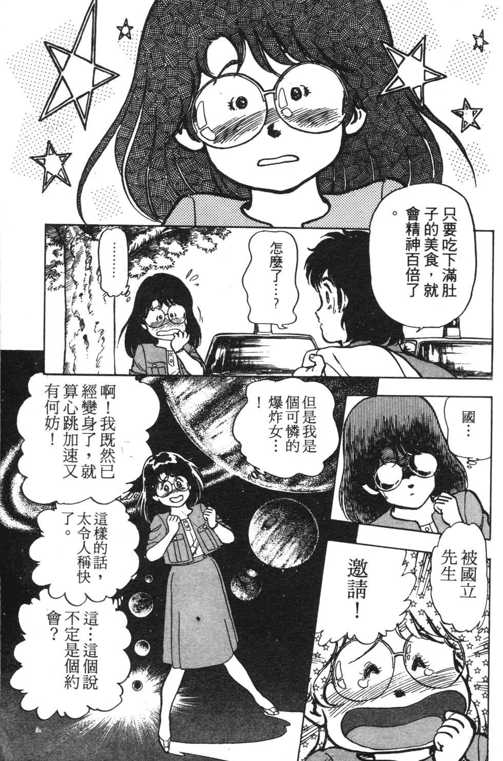 第203页