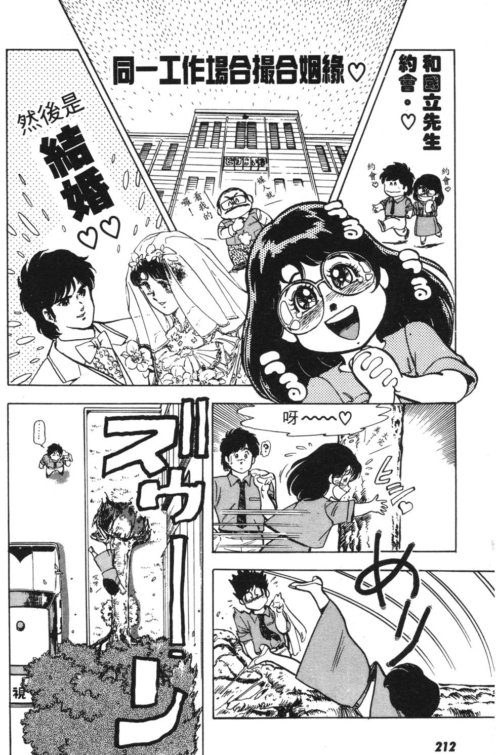 第204页