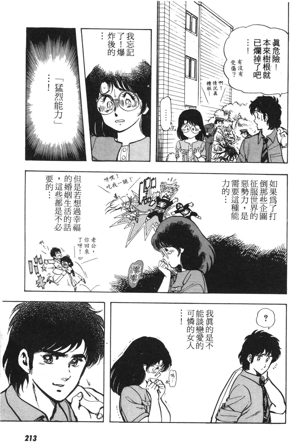第205页