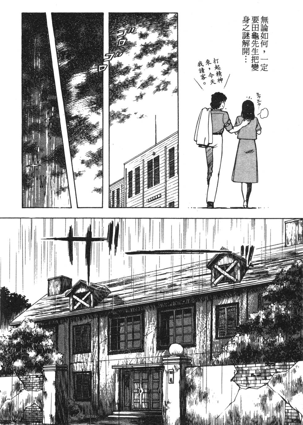 第206页