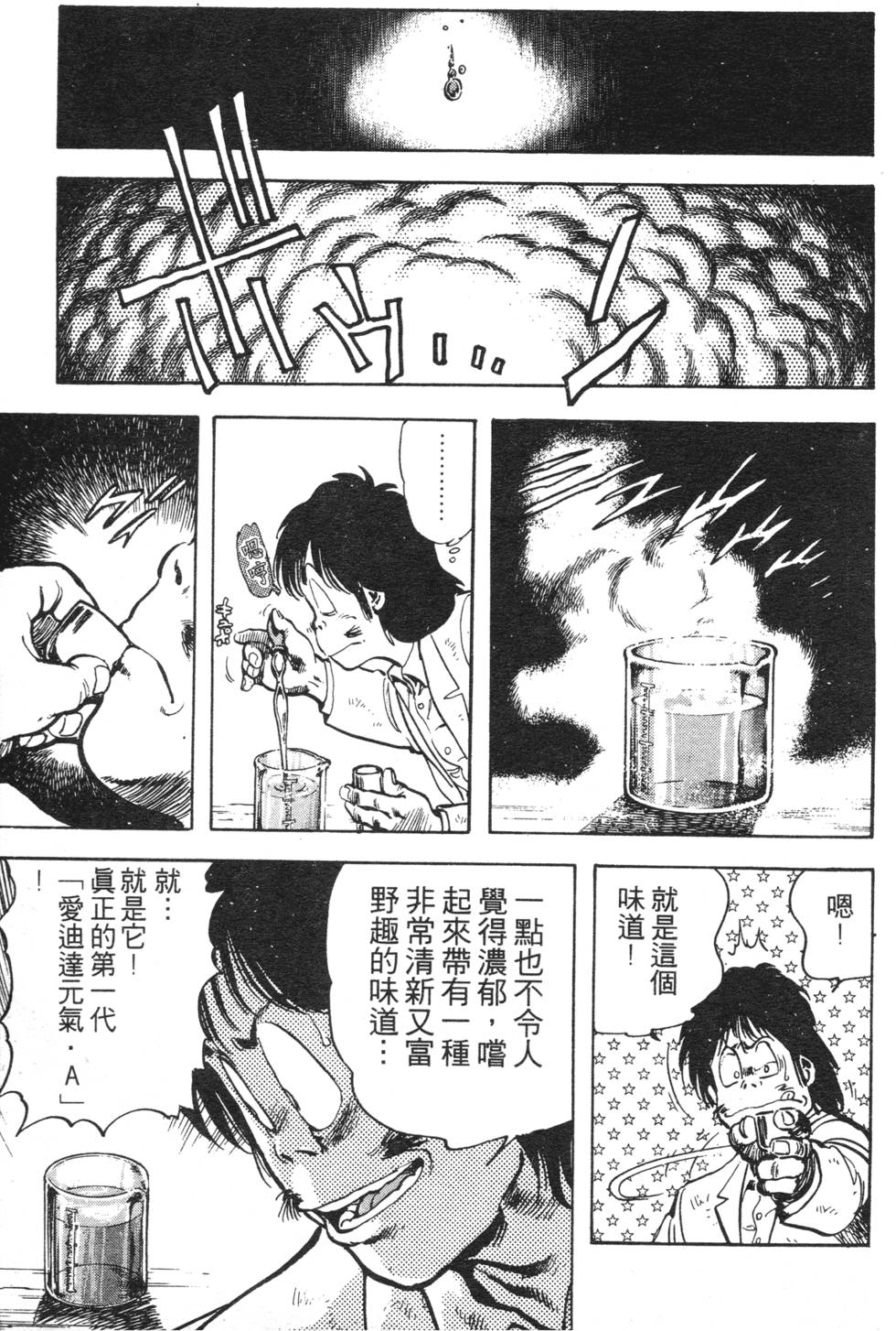 第207页
