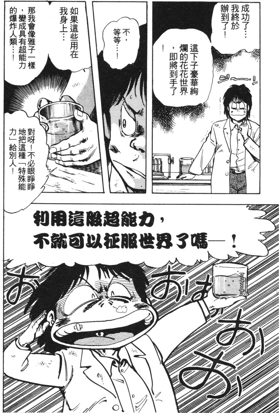 第208页