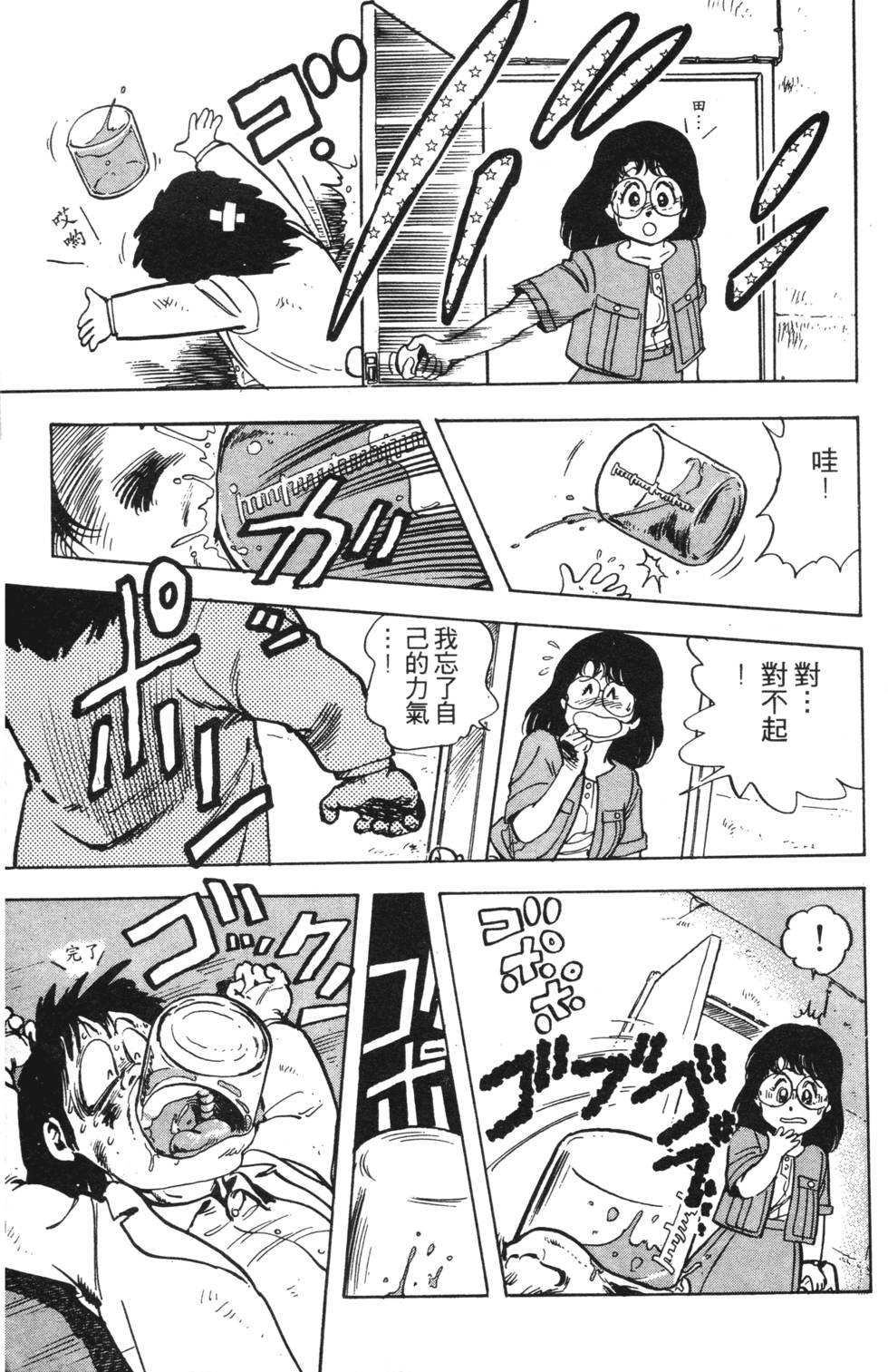 第209页