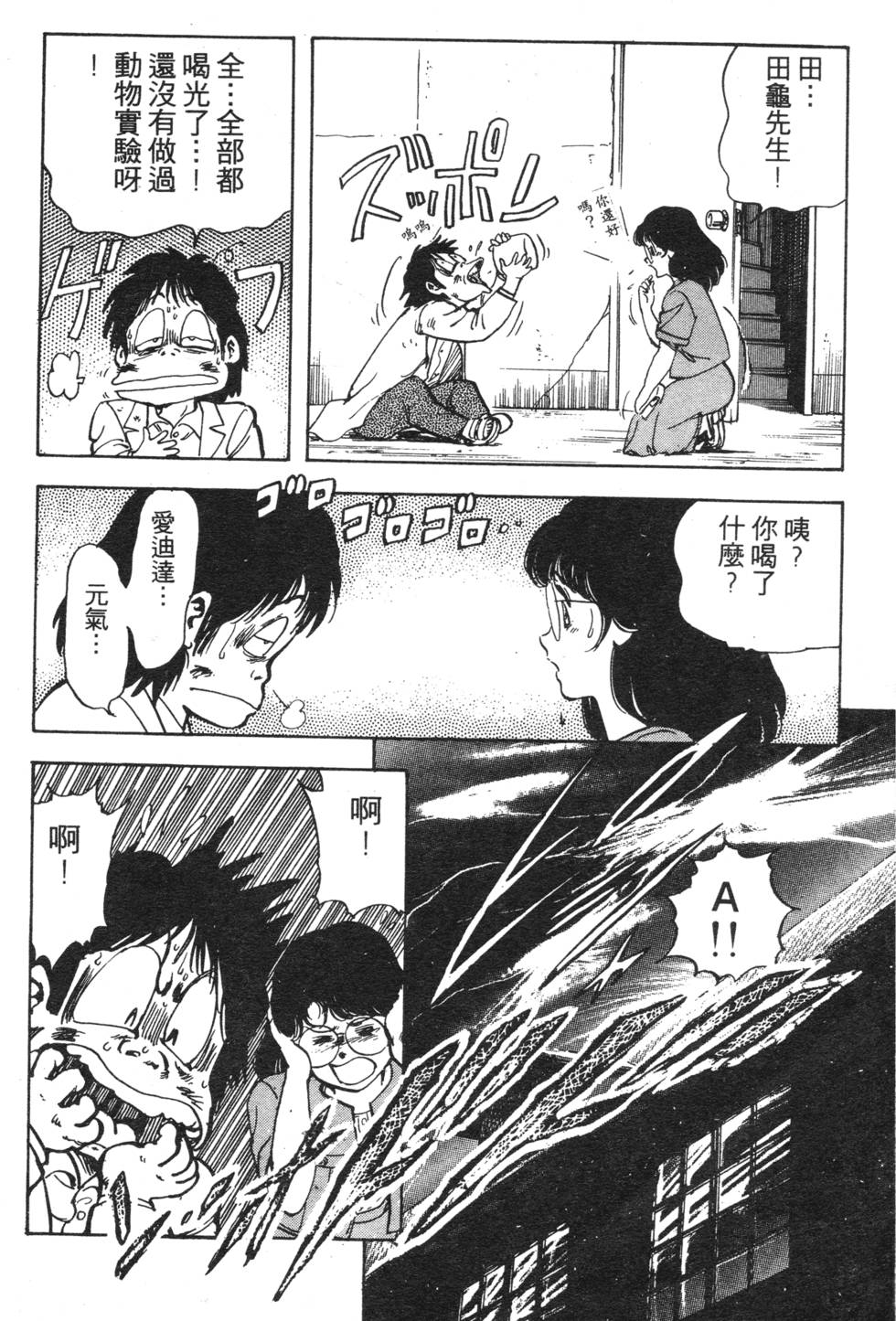 第210页