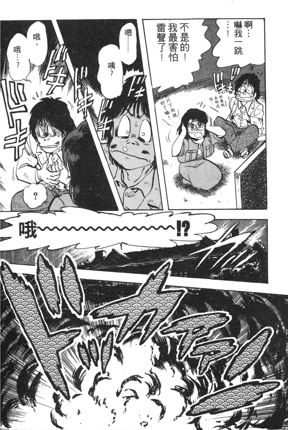 第211页