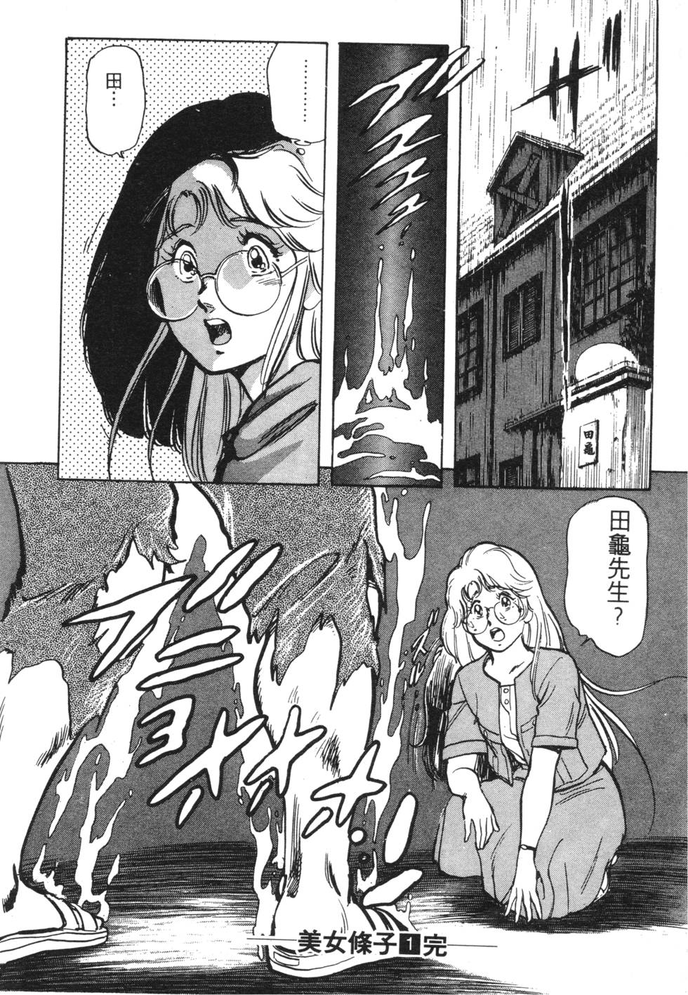 第212页