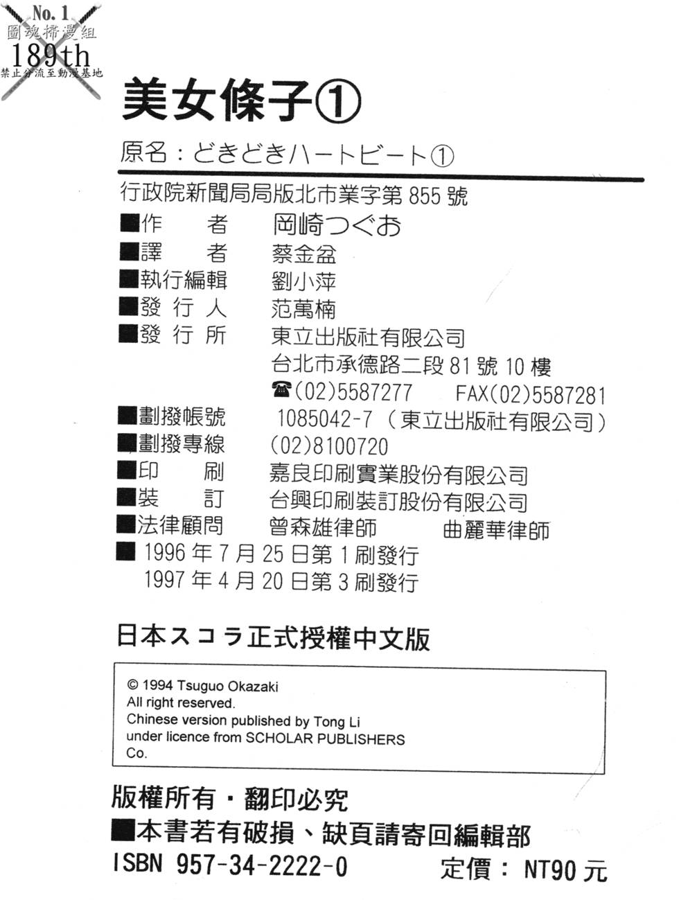 第213页
