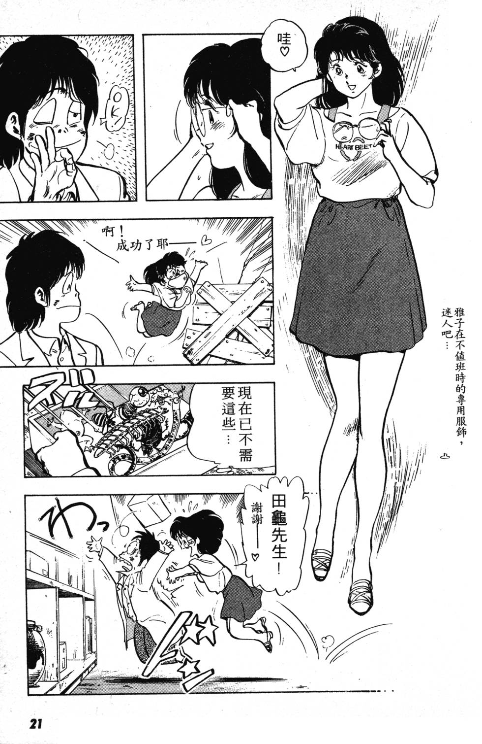 第17页