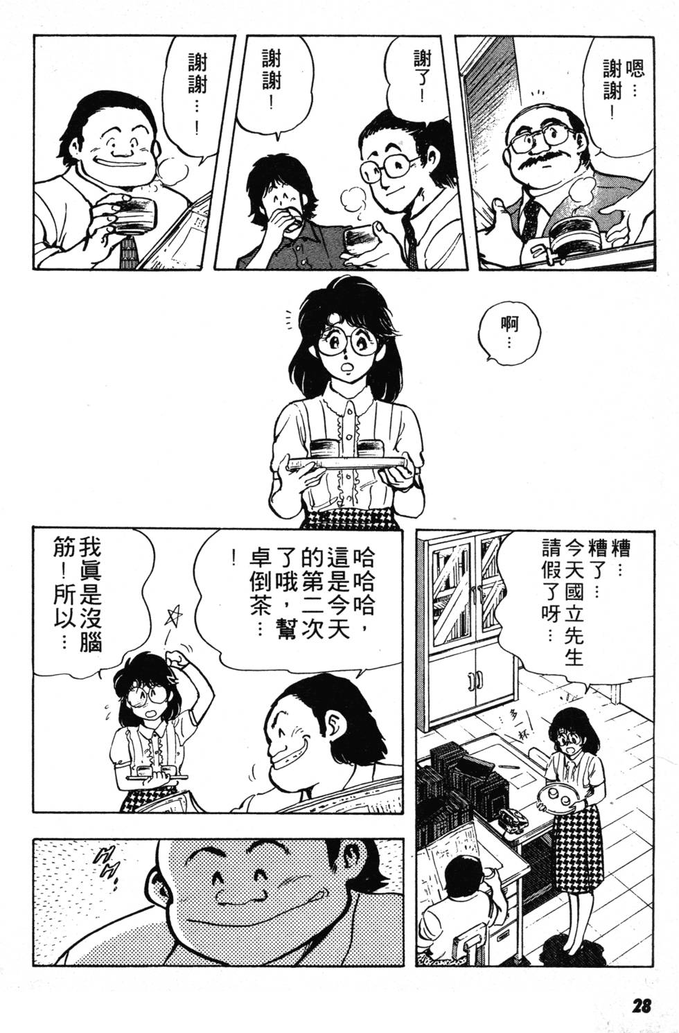 第24页