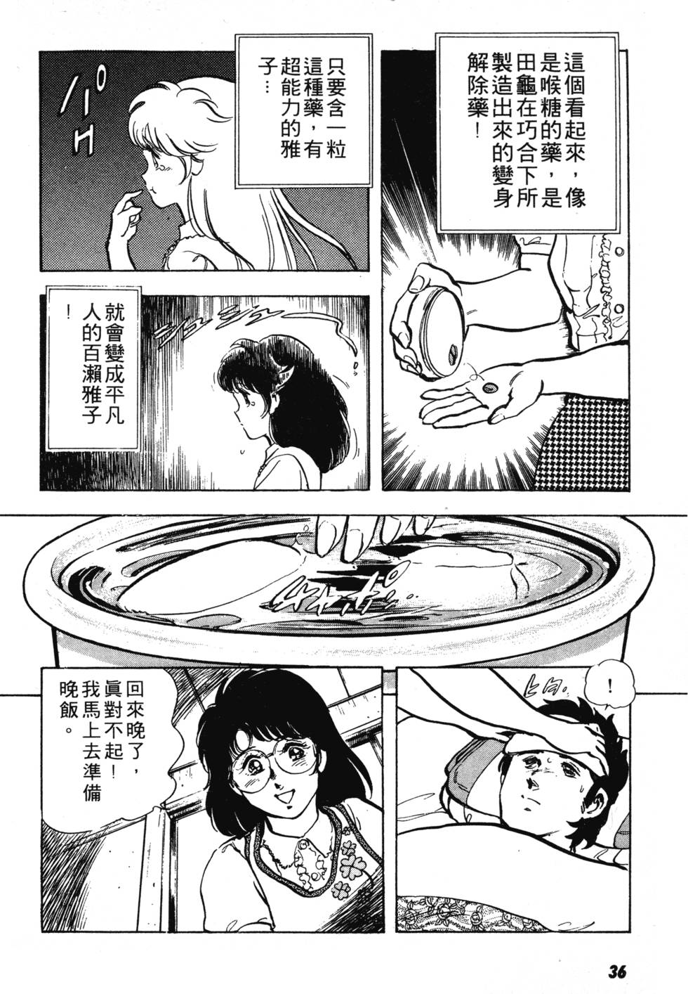 第32页