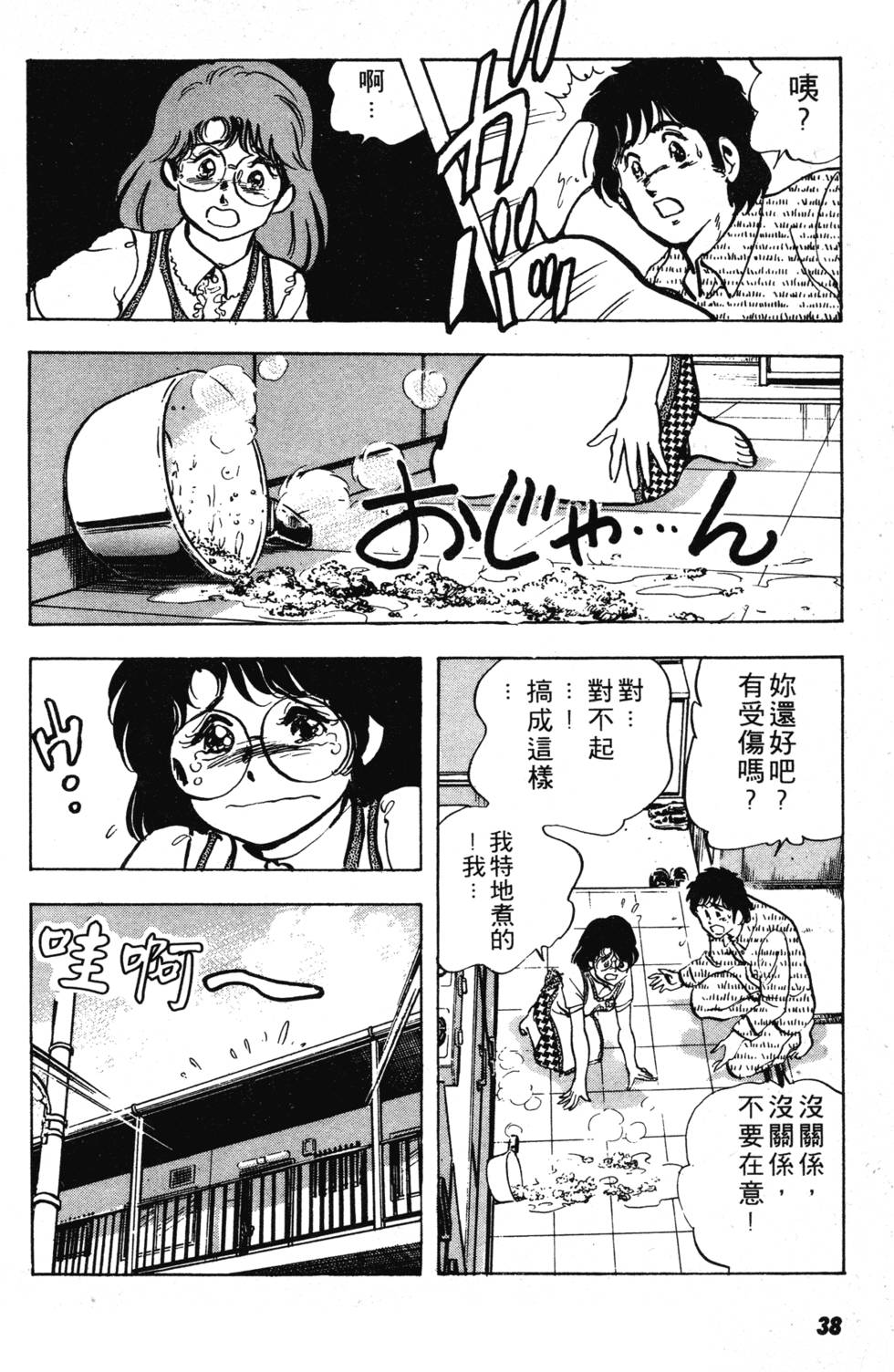 第34页