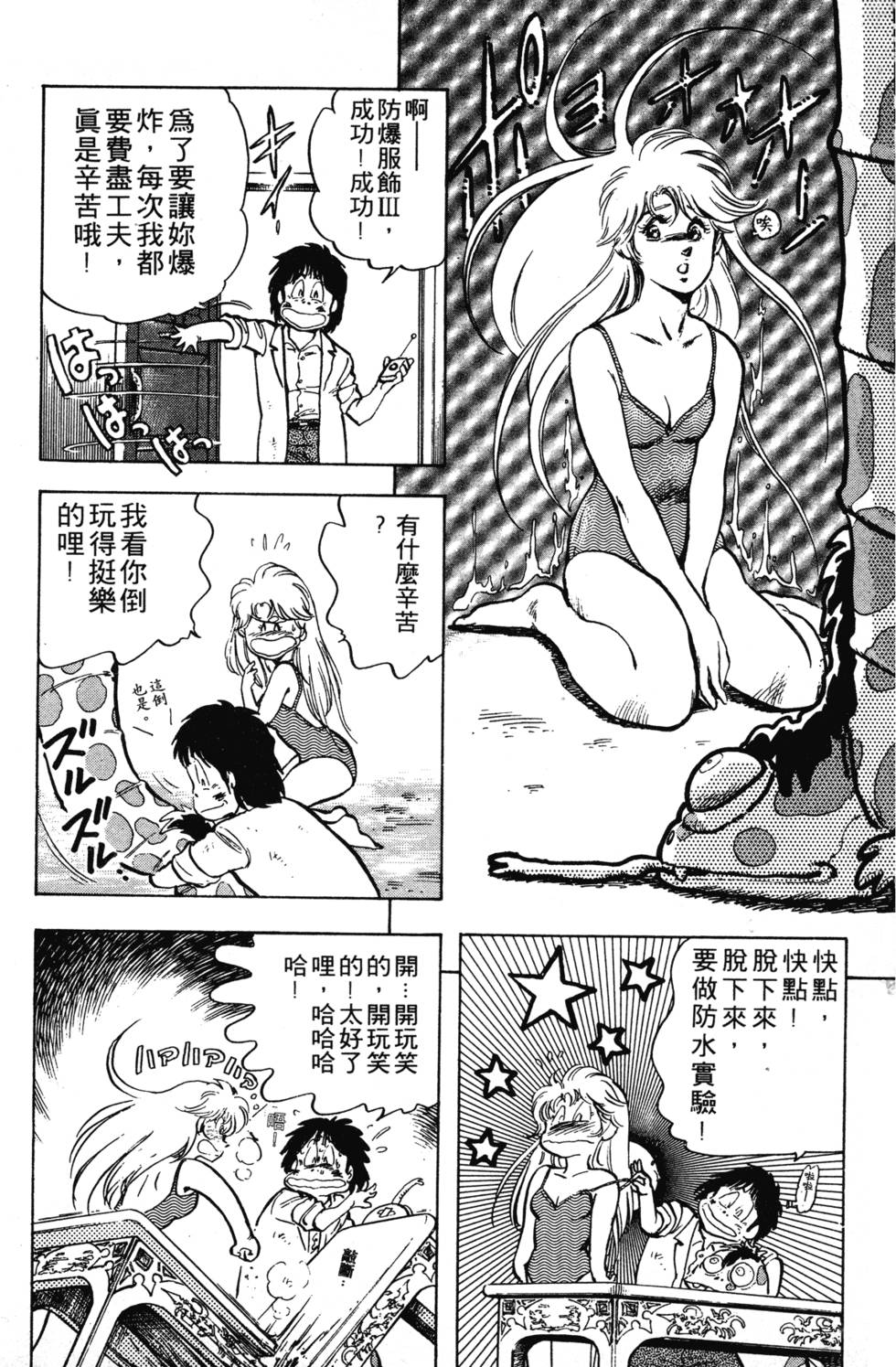 第40页