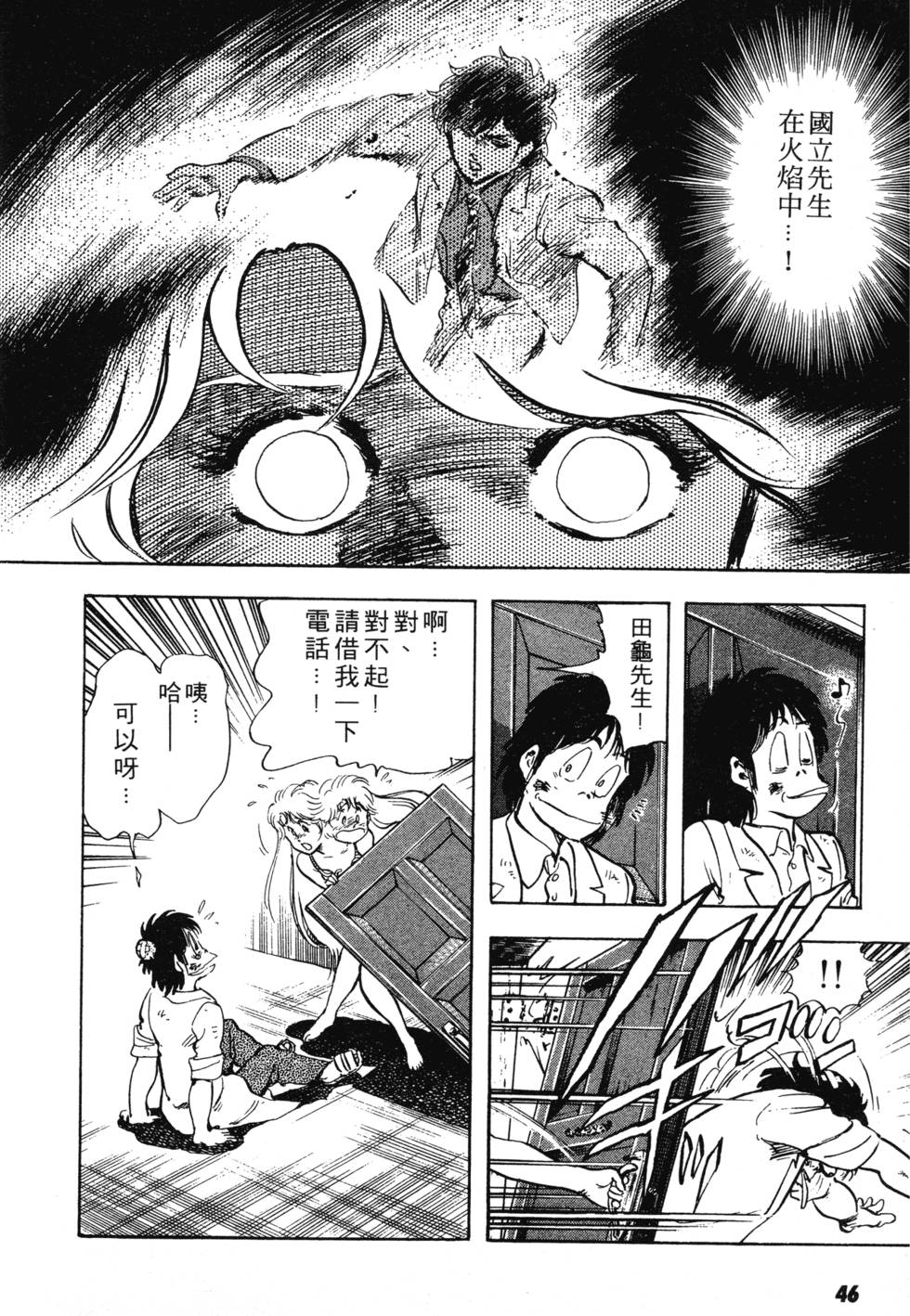 第42页