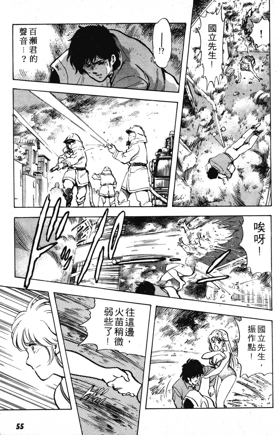 第51页
