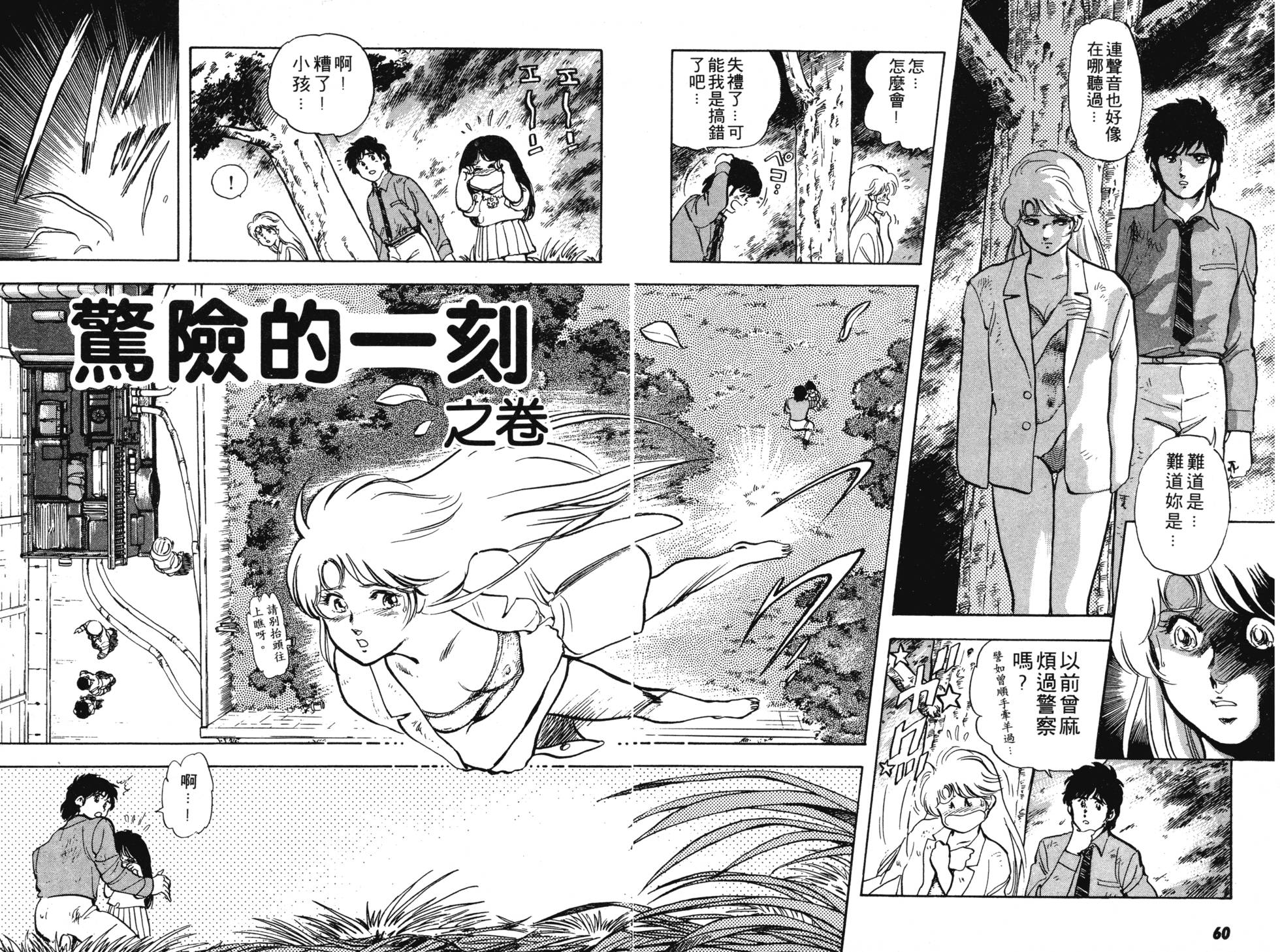 第56页