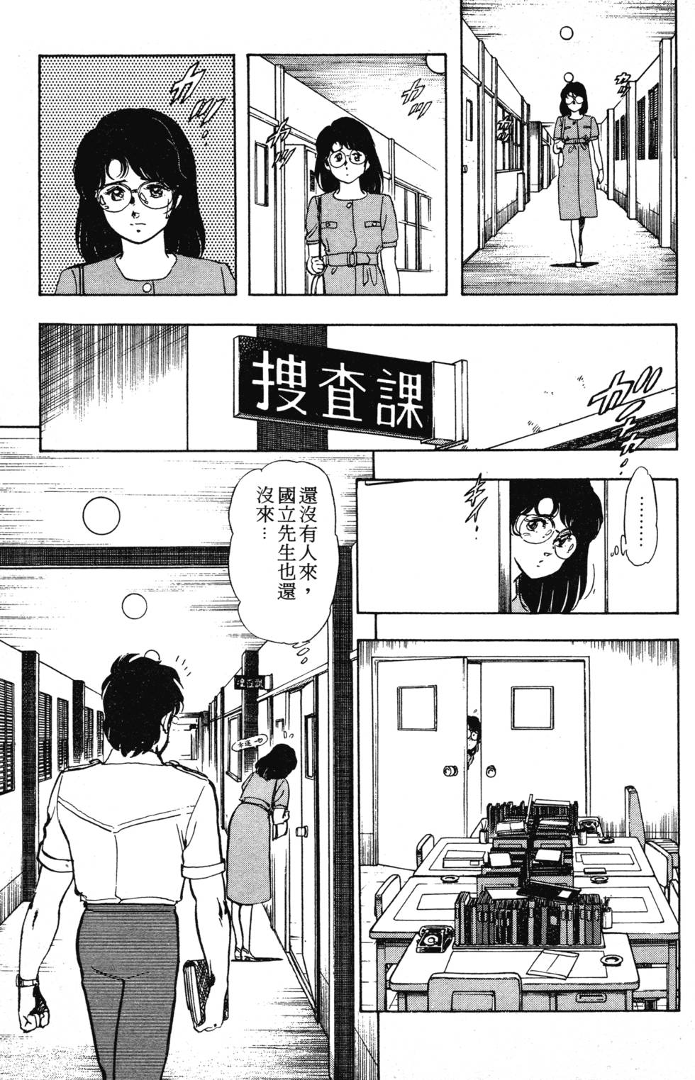 第58页