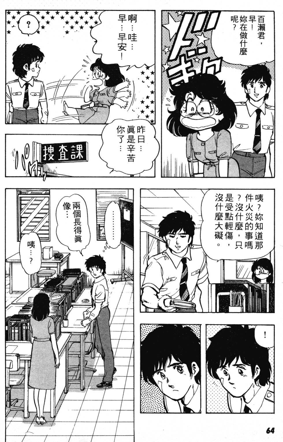 第59页