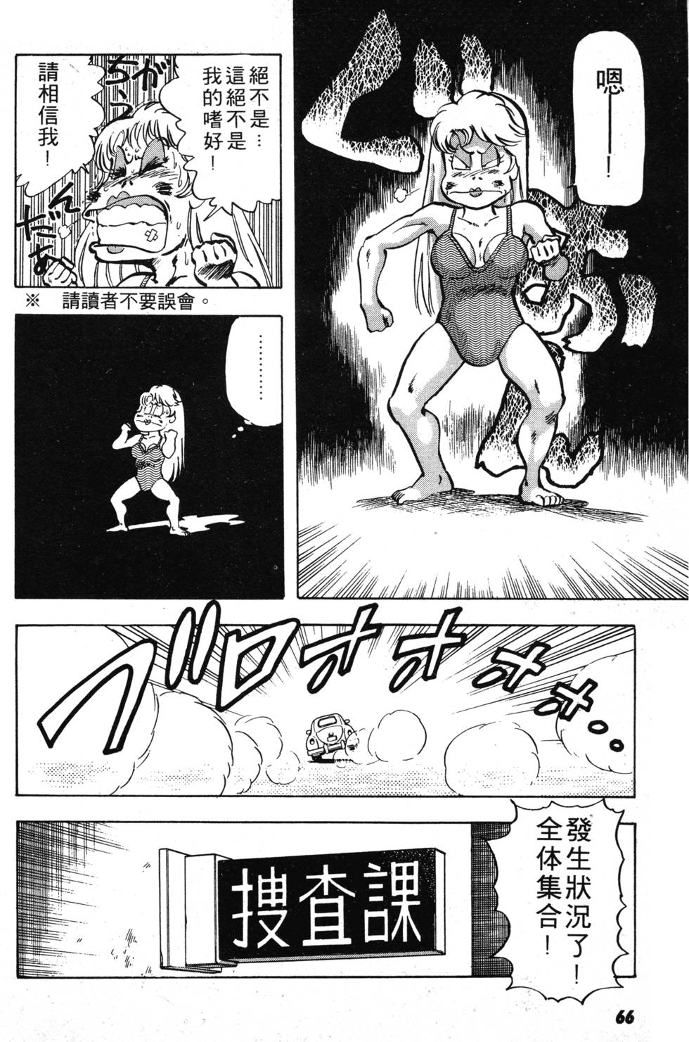 第61页