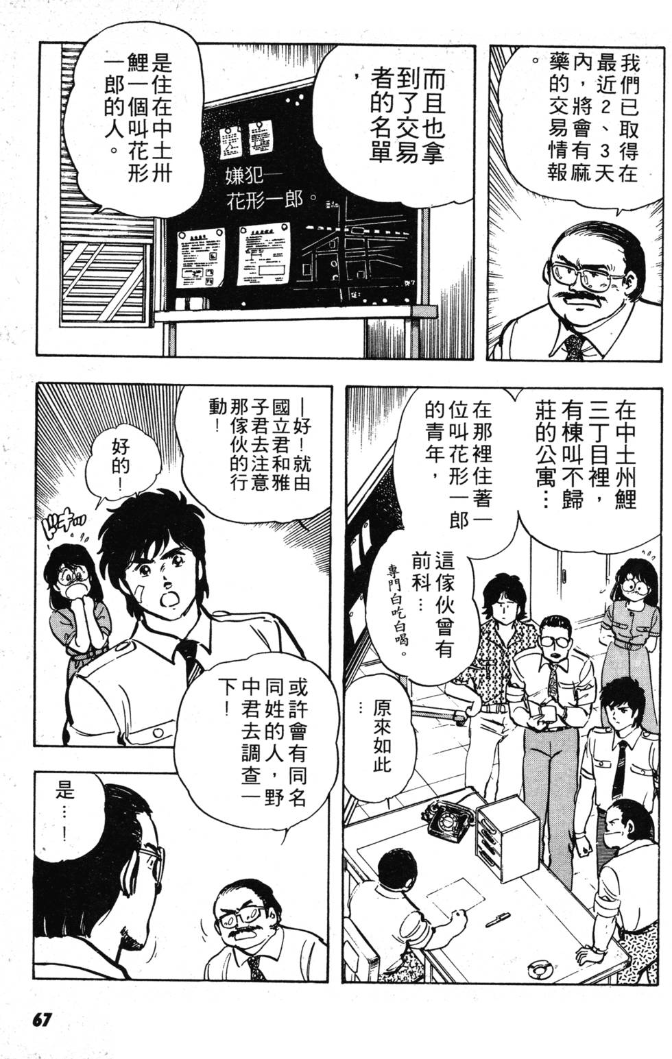 第62页