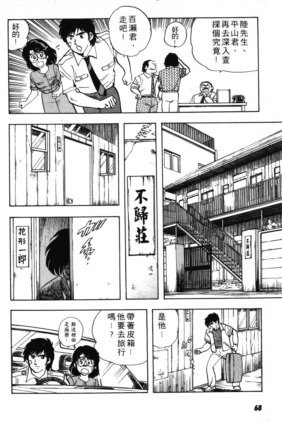 第63页