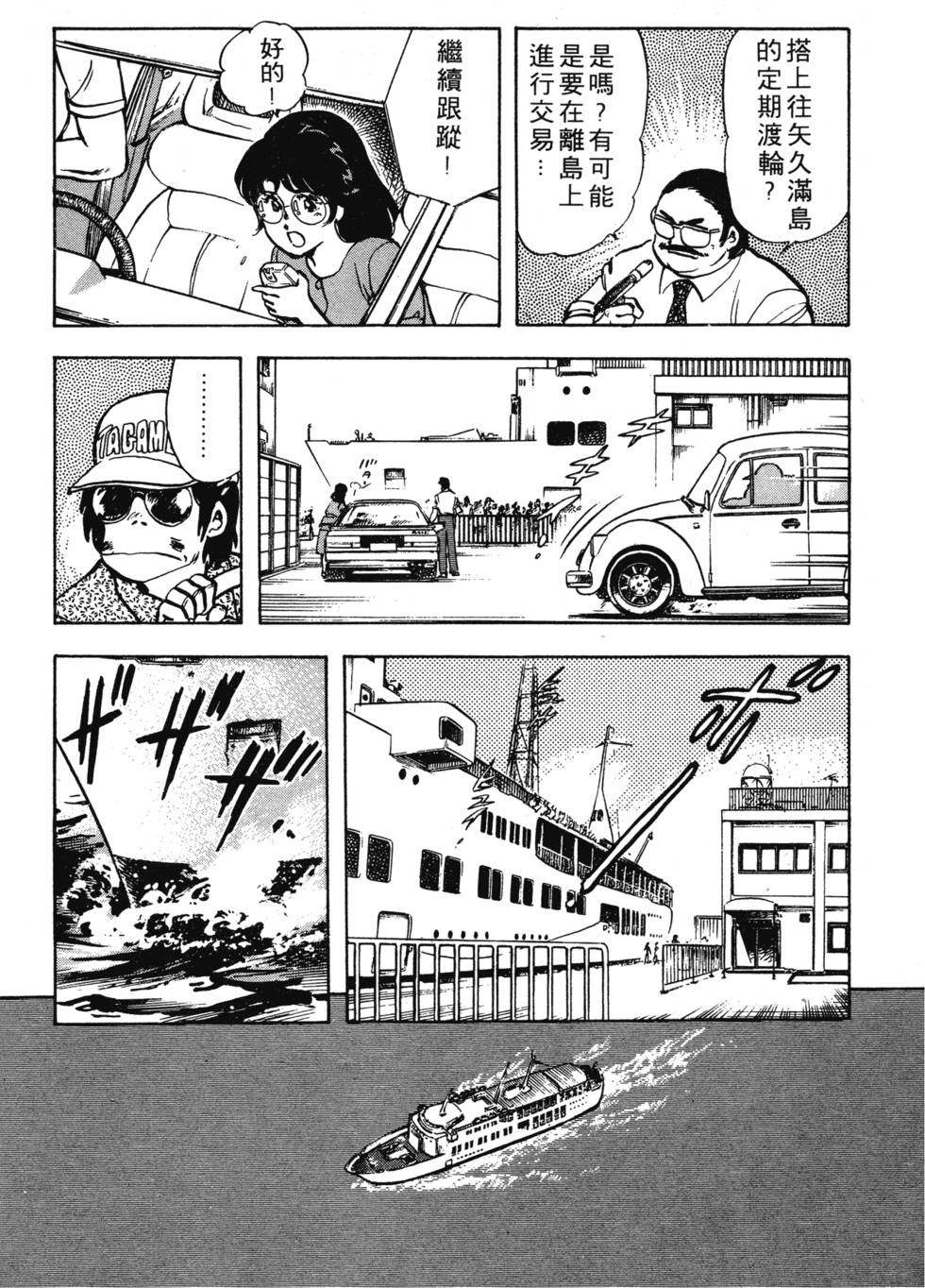 第65页