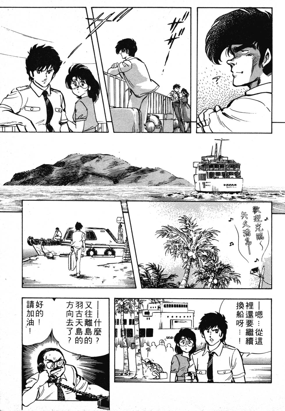 第66页