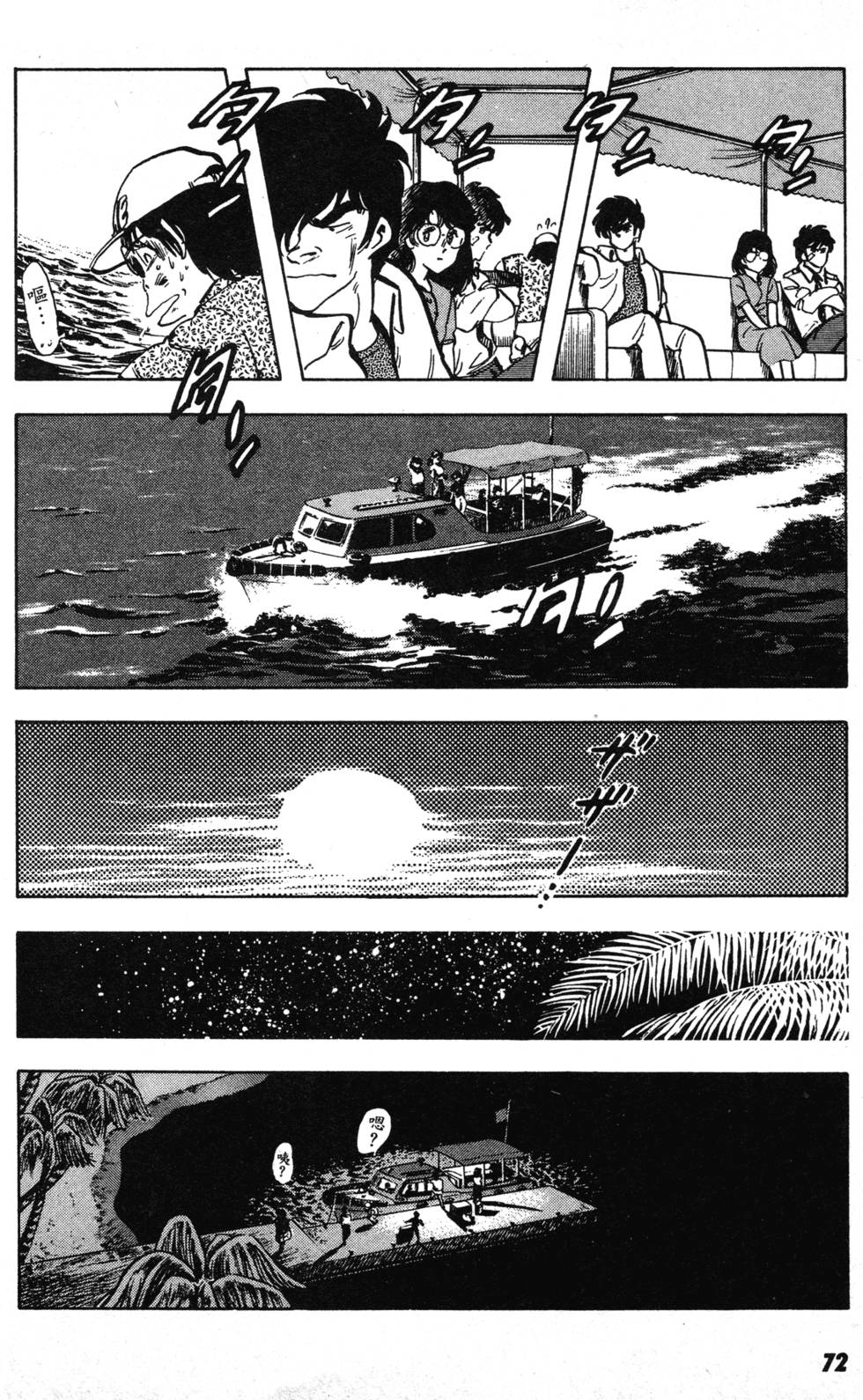 第67页