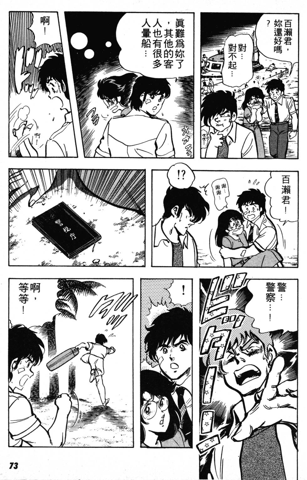 第68页