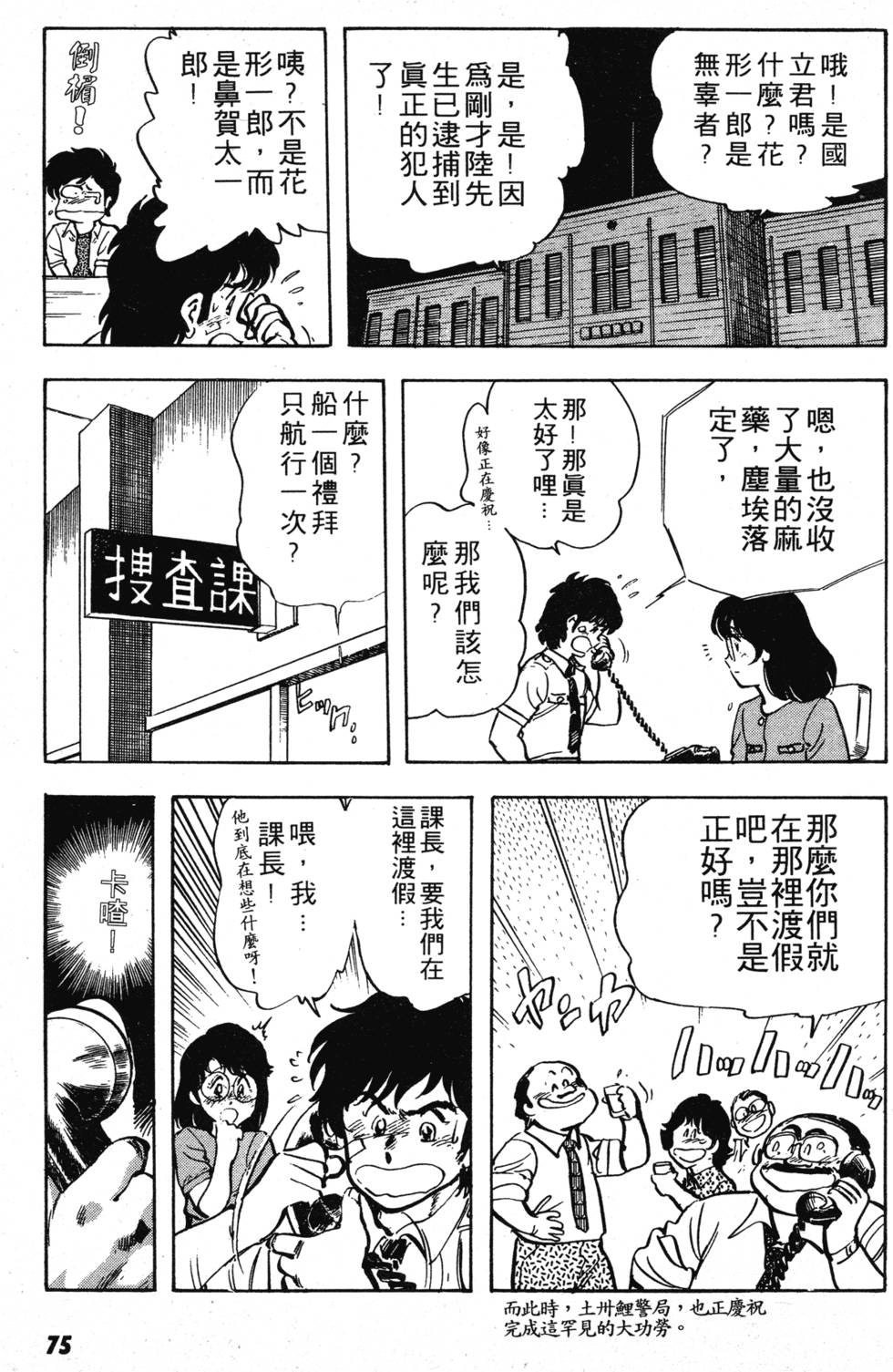 第70页