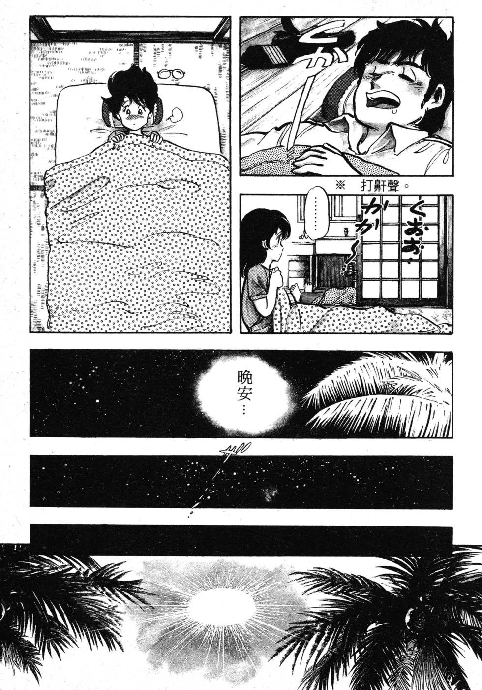 第78页