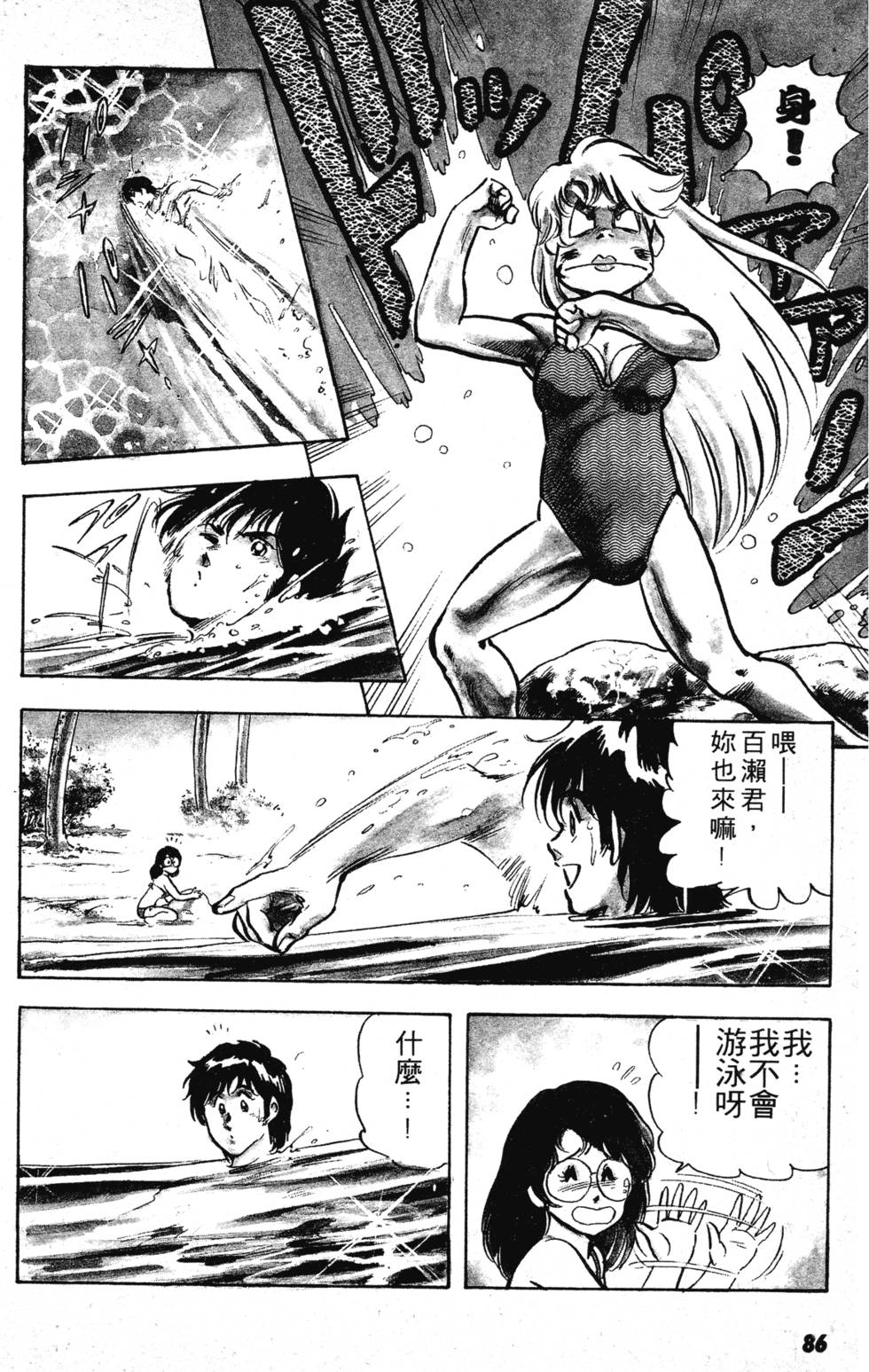 第81页