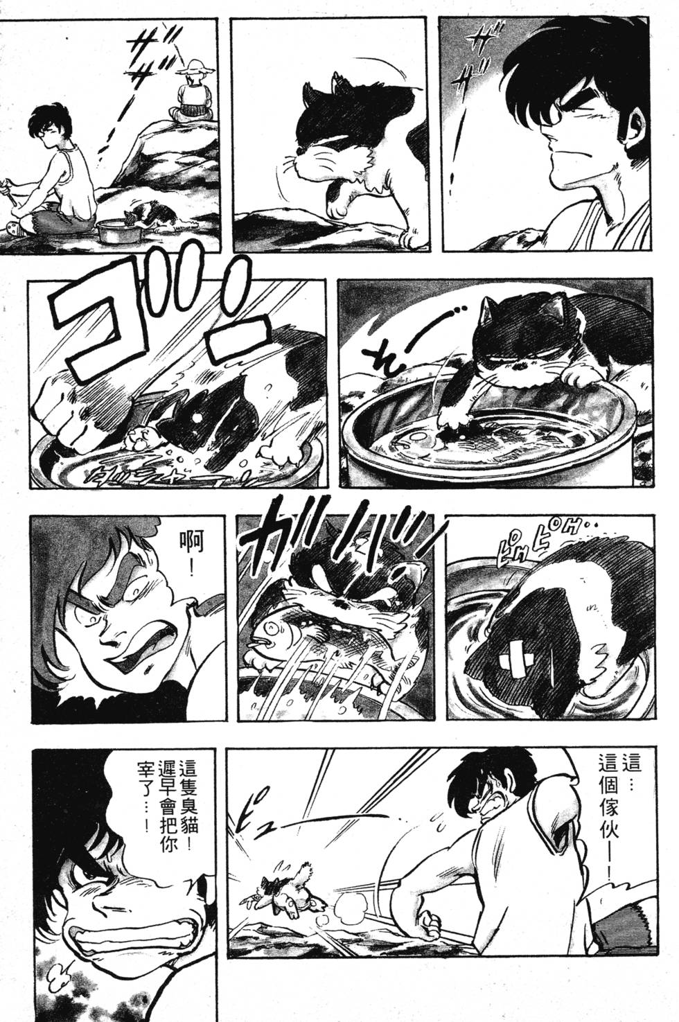第82页