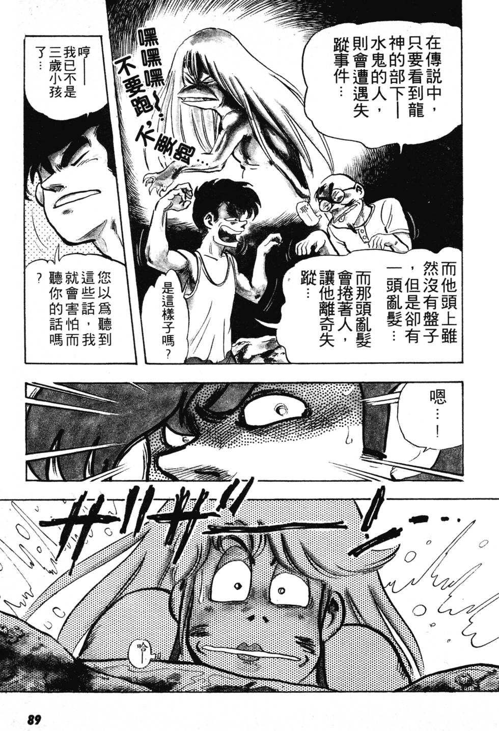 第84页