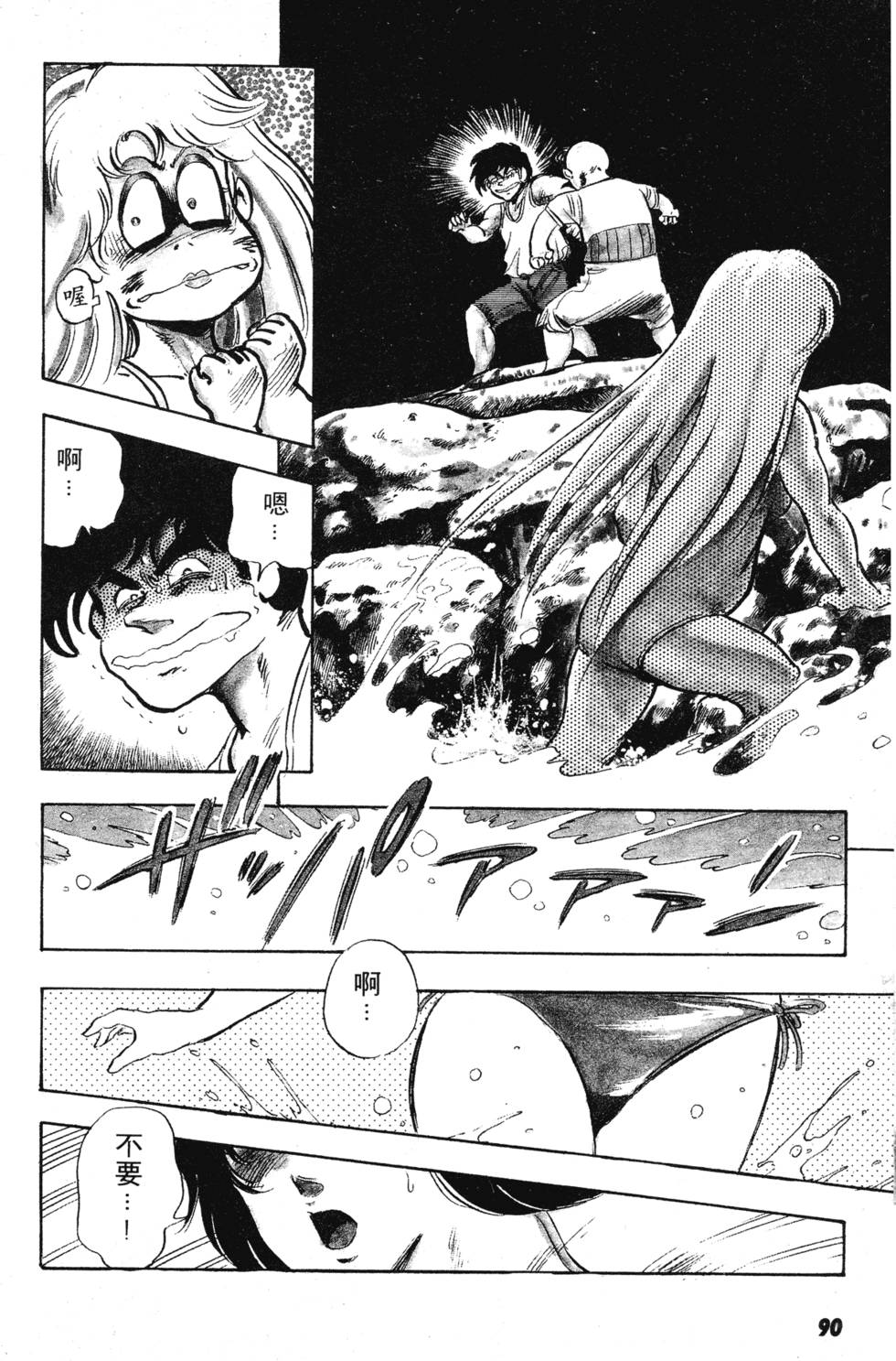 第85页