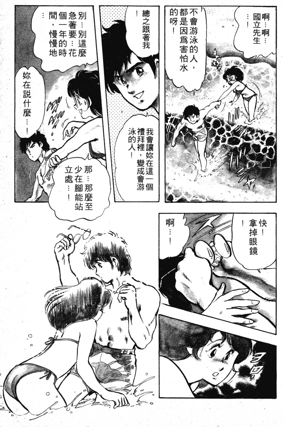 第86页