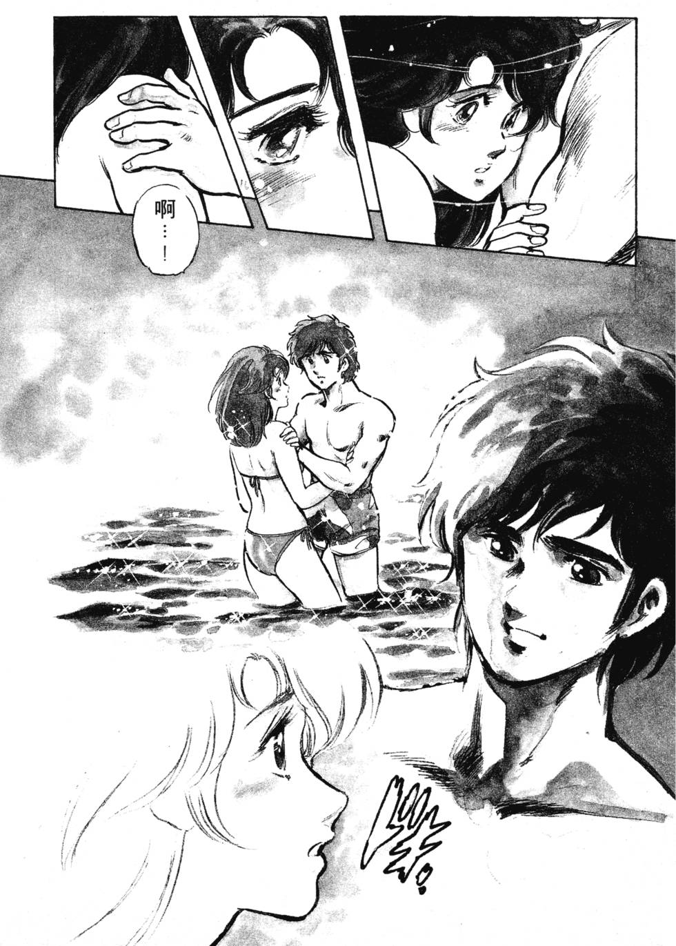 第87页