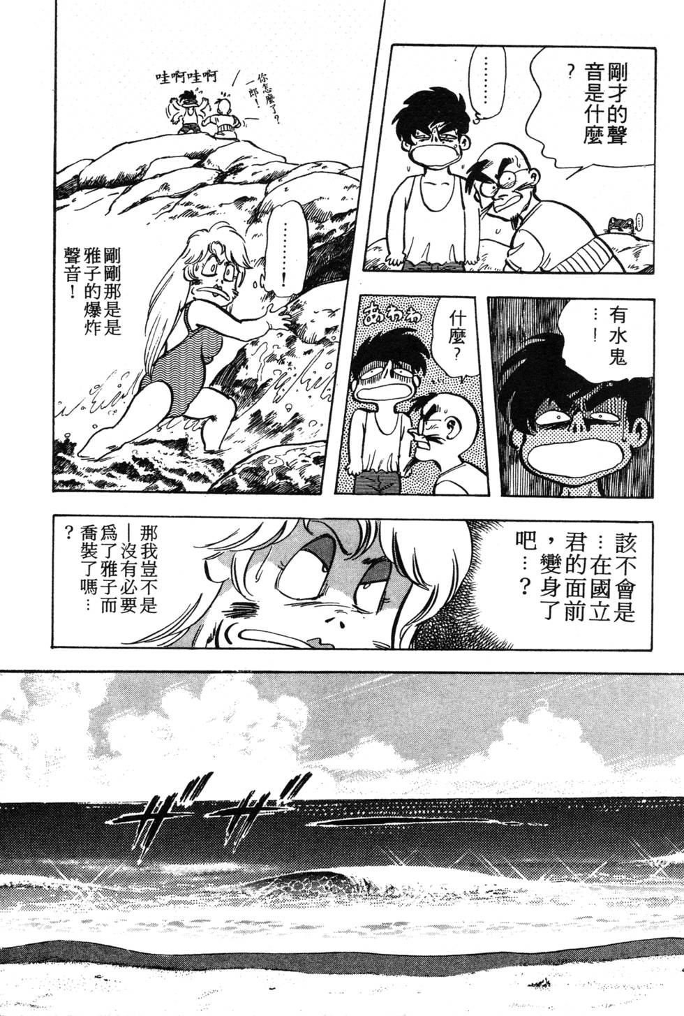 第92页