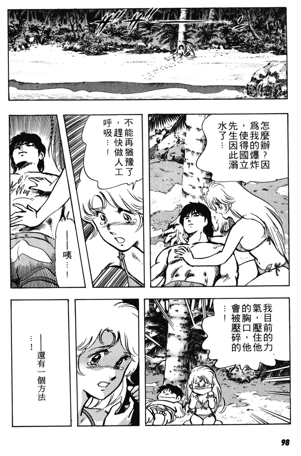 第93页