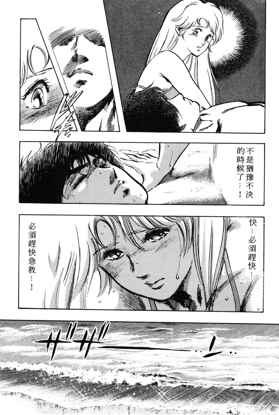 第94页