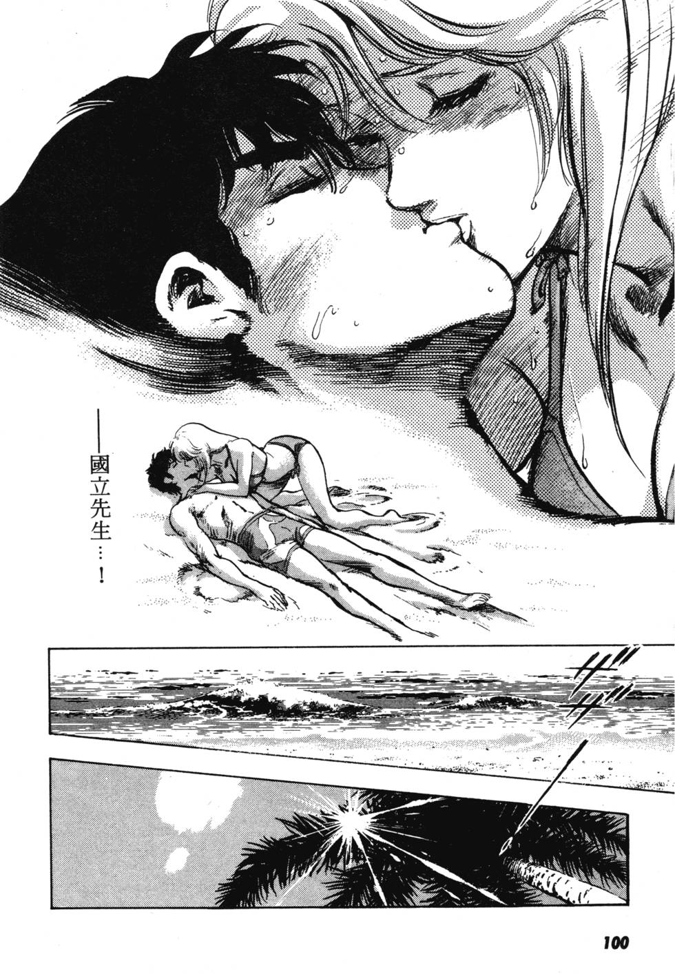 第95页